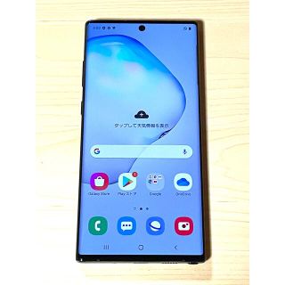 ギャラクシー(Galaxy)の美品☆ GALAXY Note10+ 楽天 SIMフリー SM-N975C(スマートフォン本体)