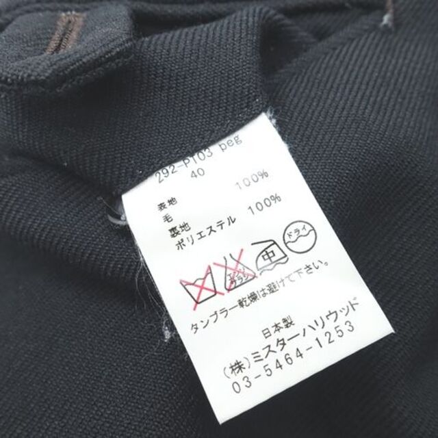 N.HOOLYWOOD(エヌハリウッド)のN.HOOLYWOOD HEAVY WOOL SLACK メンズのパンツ(その他)の商品写真