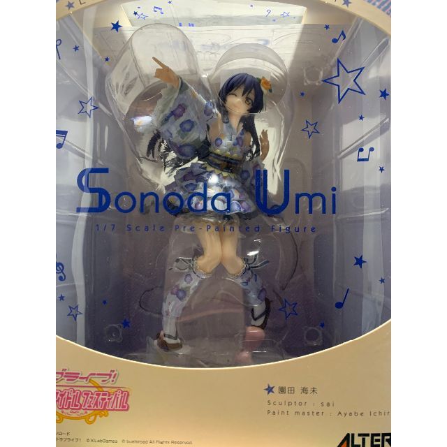 ラブライブ! スクールアイドルフェスティバル 園田海未1/7 完成品