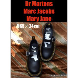 ドクターマーチン(Dr.Martens)のDr Martens X Heaven By Marc Jacobs(ブーツ)