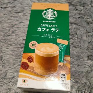 スターバックスコーヒー(Starbucks Coffee)のスターバックス カフェラテ(その他)