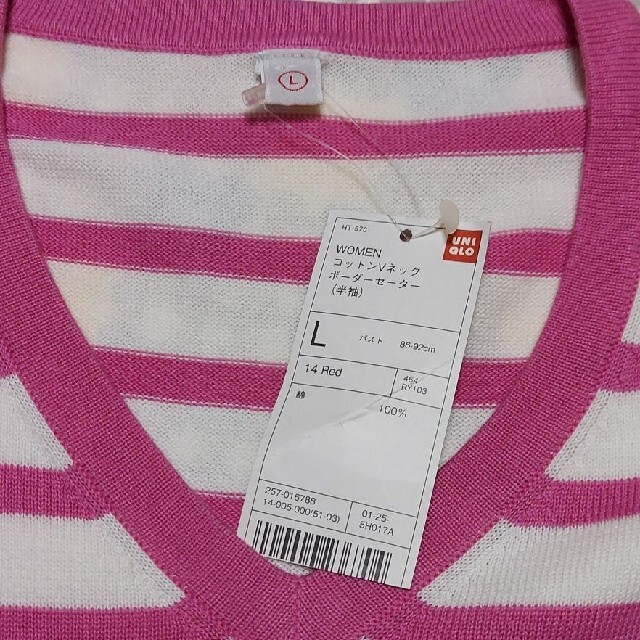 UNIQLO　半袖　コットン　セーター　ボーダー　綿100 レディースのトップス(ニット/セーター)の商品写真