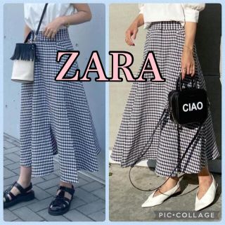 ザラ(ZARA)のザラ　ギンガムチェックスカート(ロングスカート)