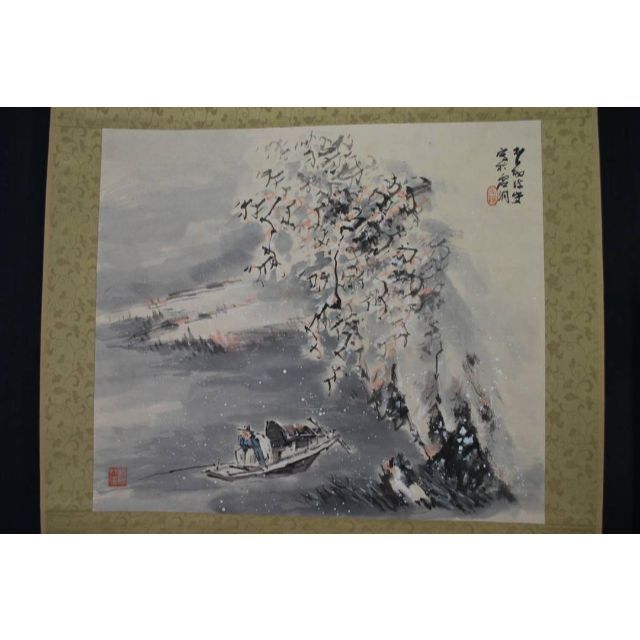 真作】後藤杏塢 雪中漁舟図 掛軸☆宝船☆O-29 J jagoron.tv