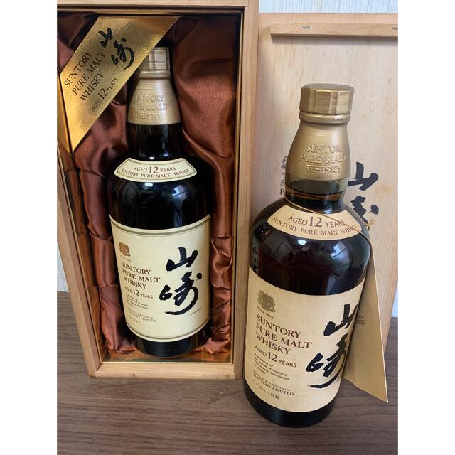 満点の サントリーピュアモルト山崎12年 2本セット 750ml 760ml