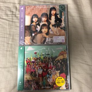 ケヤキザカフォーティーシックス(欅坂46(けやき坂46))の日向坂46 5thシングル CD 君しか勝たん ってか　通常盤　新品未開封(アイドルグッズ)