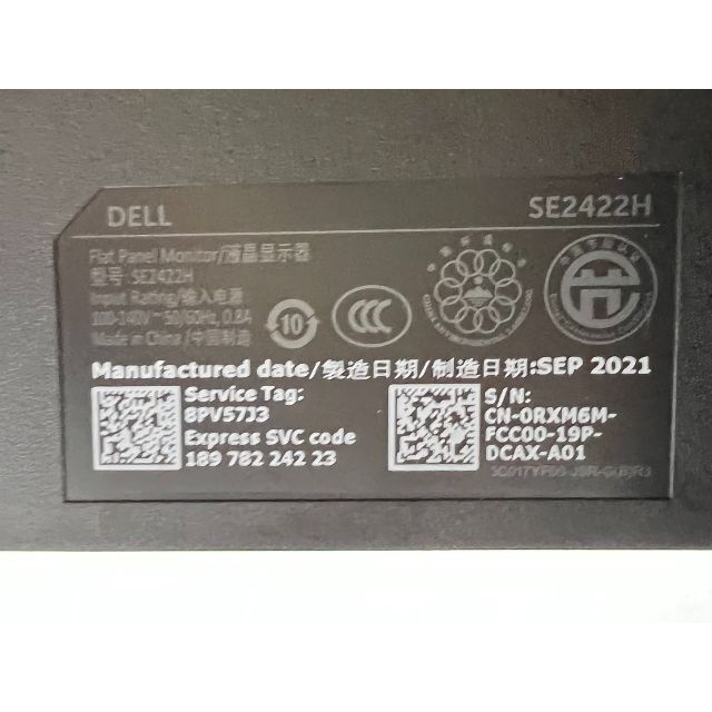 美品　DELL SE2422H PCモニター　ディスプレイ 2021年製