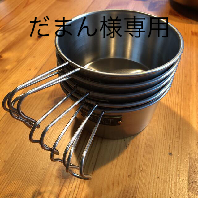 INOUT Original Sierra Cupイナウトシェラカップ5枚セット kip.or.ke