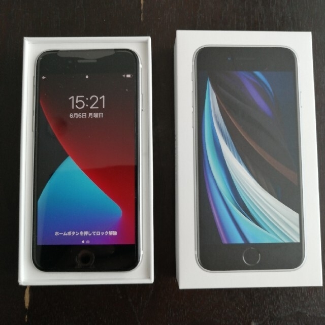 イース様専用!!iPhone SE 第2世代 64GB SIMフリー ホワイト 専門