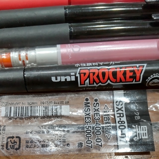 三菱鉛筆 - 三菱鉛筆 Uni ボールペン替芯水性ペンシャーペン鉛筆セットの通販 by totoromama6472's  shop｜ミツビシエンピツならラクマ