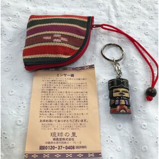 沖縄　ミンサー織り　キーホルダー(伝統芸能)