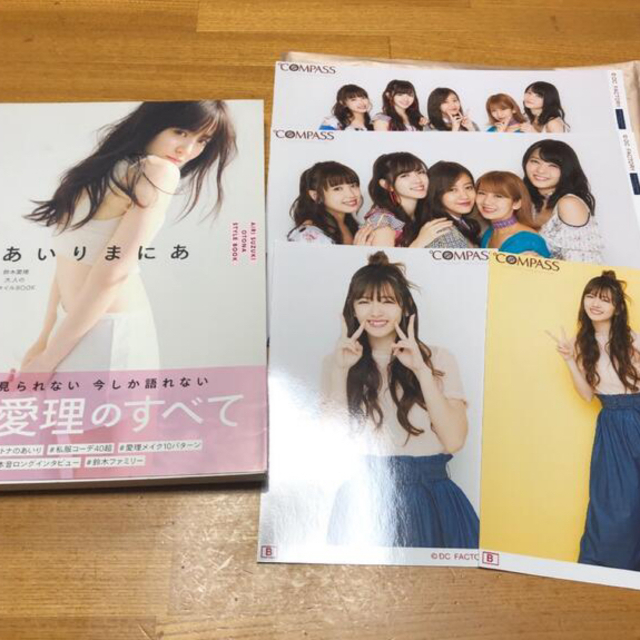 ℃-ute(キュート)のあいりまにあ : 鈴木愛理大人のスタイルBOOK&°C-uteツアー写真 エンタメ/ホビーのタレントグッズ(アイドルグッズ)の商品写真