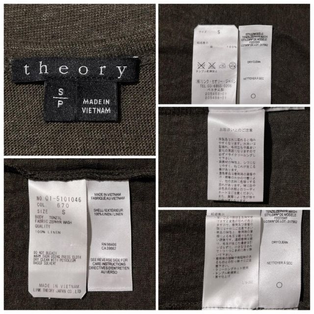 theory(セオリー)のセオリー メンズ リネン100%半袖サマーニット Tシャツ S カーキ 春夏古着 メンズのトップス(ニット/セーター)の商品写真