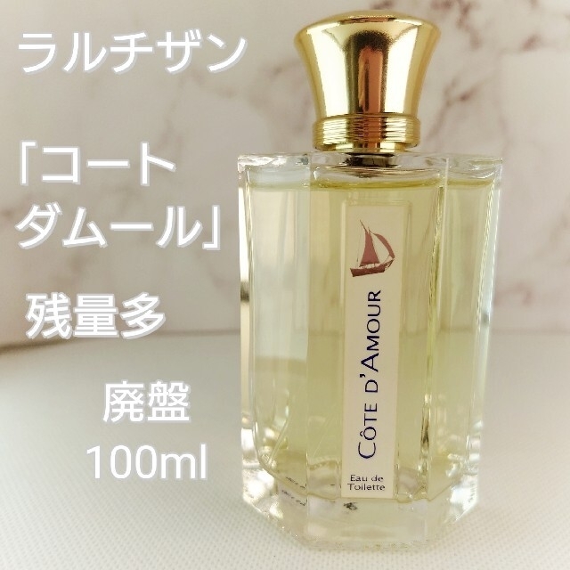 きまして L'Artisan レア アナナフィズ 美品の通販 by 大仏