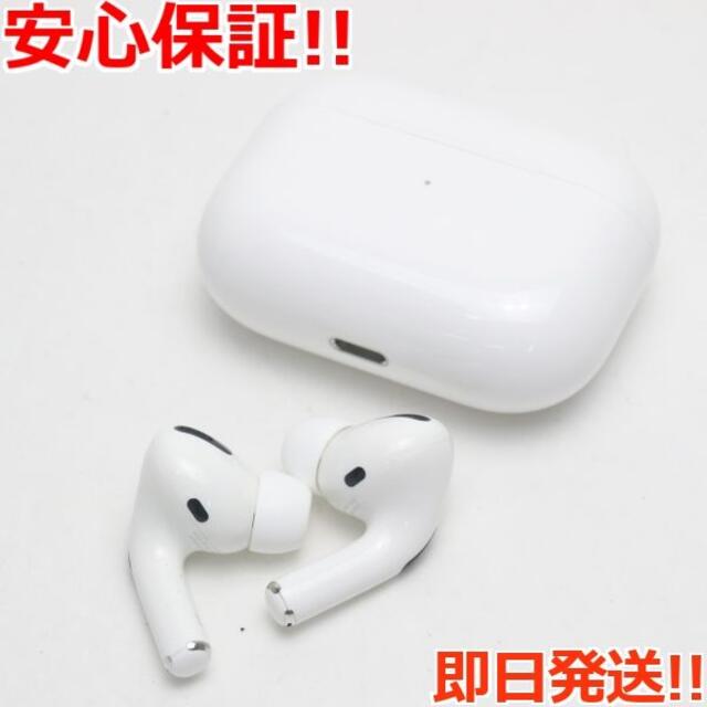 AirPods pro ほぼ新品