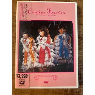 CANDIES　FOREVER DVD(ミュージック)