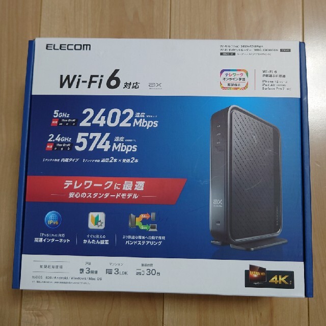 アイ・オー・データ WiFi ルーター 無線LAN Wi-Fi6 AX3000 2402 574Mbps IPv6対応 日本メーカー  iPho