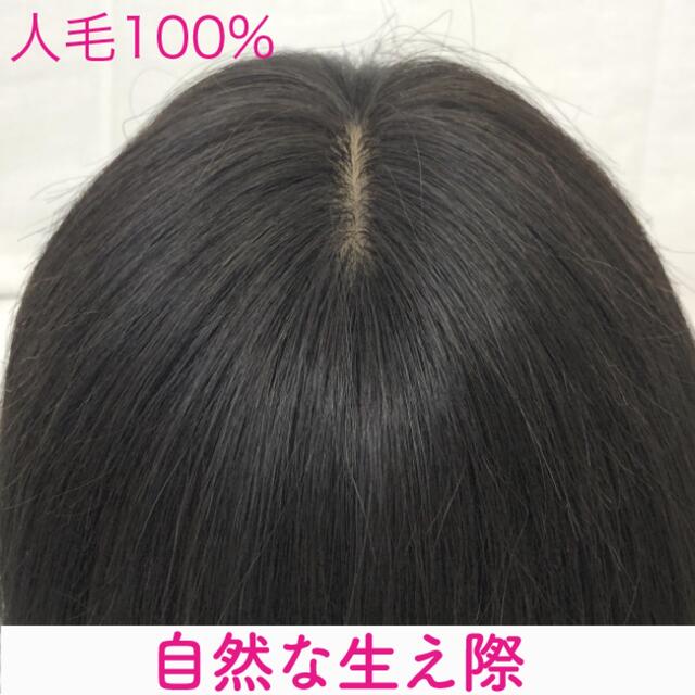 自然さAクラス!手触り良い人毛100%シルク引抜きフルウィッグボブ 減額
