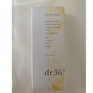 dr365 美容液(美容液)