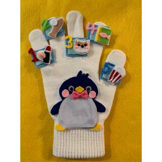 手袋シアター　ペンギンマークの百貨店(知育玩具)