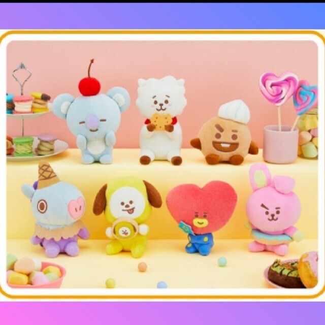 BTS 一番くじ　BT21 スウィートマジックぬいぐるみ　コンプリート