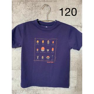 モンベル(mont bell)のmont bell  120  Tシャツ(Tシャツ/カットソー)