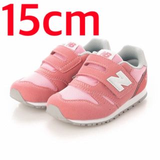 ニューバランス(New Balance)のニューバランス スニーカー IZ373 15cm(スニーカー)