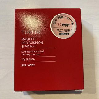 ラネージュ(LANEIGE)のTIRTIR マスクフィット レッド クッションファンデ  21N アイボリー (ファンデーション)