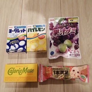 お菓子詰め合わせ　カロリーメイト 果汁グミ ハイレモン等(菓子/デザート)