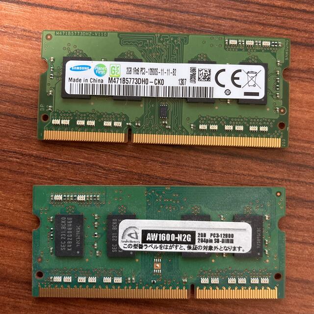 SAMSUNG(サムスン)のSamsung DDR3 メモリ2GB 1333MHz スマホ/家電/カメラのPC/タブレット(PCパーツ)の商品写真