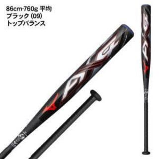 ミズノ(MIZUNO)のミズノプロ　AX4 ソフトボール3号バット　トップバランス限定廃盤モデル　新品(バット)