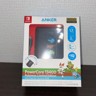 ポケモン(ポケモン)のPowerCore 13400 Pokemonサルノリ&ヒバニー&メッソンモデル(バッテリー/充電器)