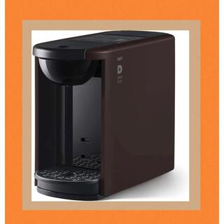 【DP3 ブラウン】UCC ドリップポッド コーヒーマシーン コーヒーメーカー(コーヒーメーカー)