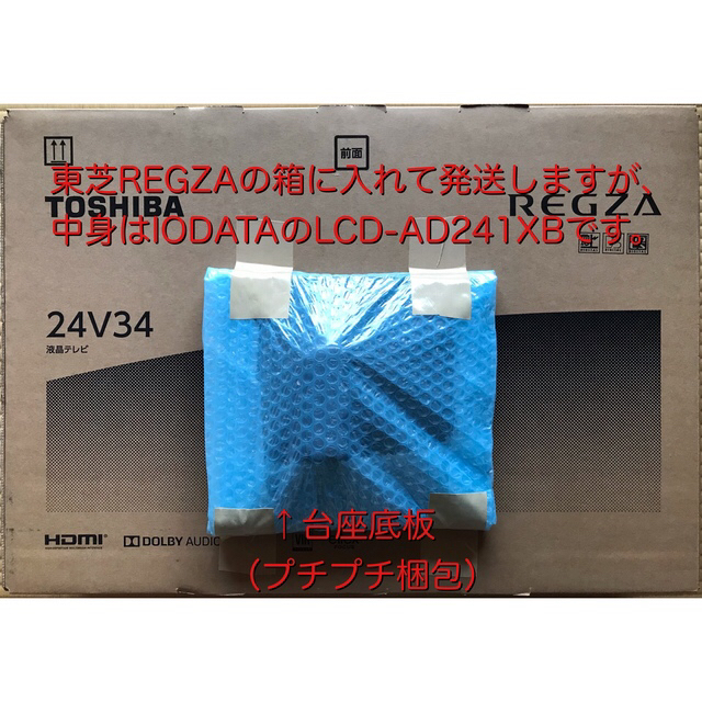 IODATA(アイオーデータ)の【説明書追加】 IODATA LCD-AD241XB 24.1型 ディスプレイ スマホ/家電/カメラのPC/タブレット(ディスプレイ)の商品写真