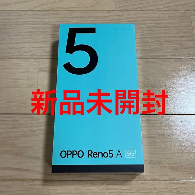 新品未開封 OPPO reno 5a A103OPアイスブルー 本体