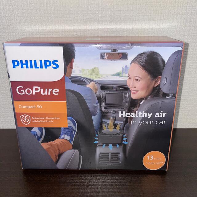 PHILIPS(フィリップス)のフィリップス空気清浄機GoPure(ゴーピュア)Compact50(コンパクト) 自動車/バイクの自動車(車内アクセサリ)の商品写真