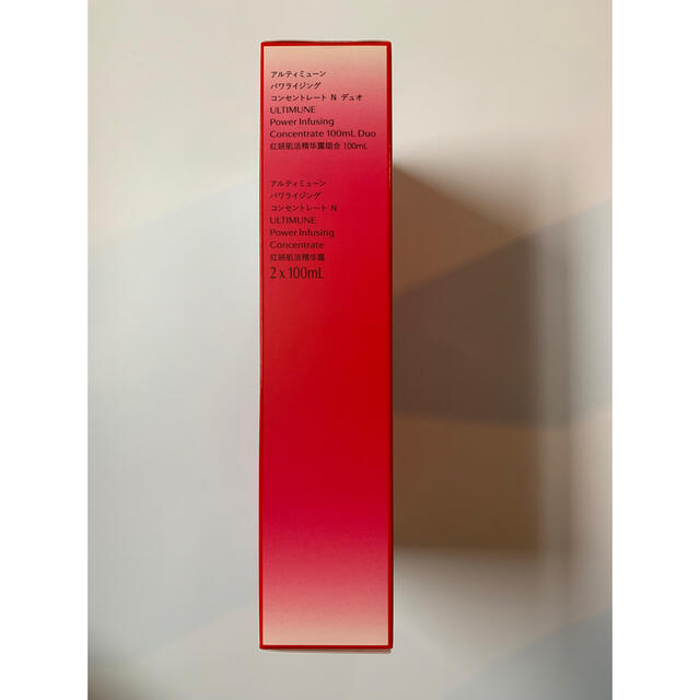 アルティミューン パワライジングコンセントレートN 100mL デュオ