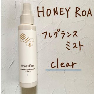 ベキュア(VECUA)のハニーロア　ホームフレグランスミスト　クリア　honeyroa clear(その他)