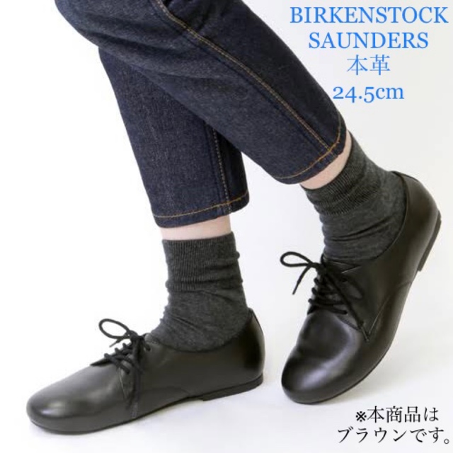 BIRKENSTOCK(ビルケンシュトック)の✨極美品 ビルケンシュトック SAUNDERS ソーンダース 本革 ブラウン 茶 レディースの靴/シューズ(ローファー/革靴)の商品写真