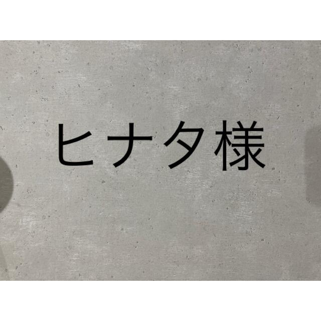 ヒナタ様専用ページ 遊戯王 トレーディングカード おもちゃ・ホビー・グッズ 廉価版