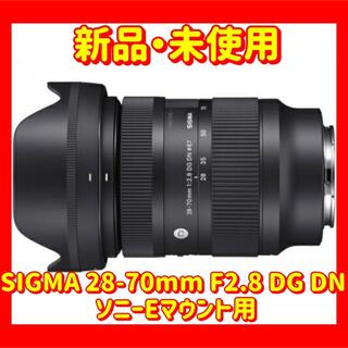 シグマ(SIGMA)のSIGMA 28-70mm F2.8 DG DN ソニーEマウント用(レンズ(ズーム))