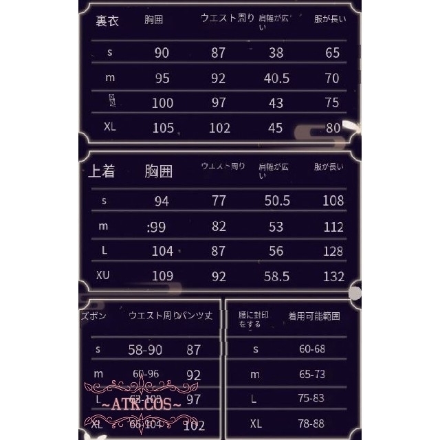 T④7 公式 コスプレ 天官賜福 アニメ 三郎 さんらん 武器 靴-eastgate.mk