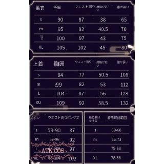 T④7 公式 コスプレ 天官賜福 アニメ 三郎 さんらん 武器 靴の通販 by