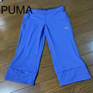 プーマ(PUMA)のPUMA  膝下丈　パンツ(ウェア)