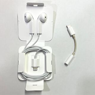 アップル(Apple)のiPhone EarPods 純正イヤホン(ヘッドフォン/イヤフォン)