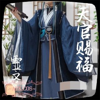 T⑤7 公式 コスプレ 天官賜福 アニメ 霊文 ウィッグ 巻物の通販 by R's