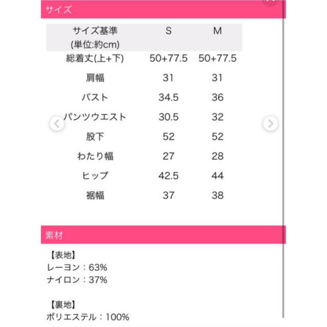 Rady(レディー)のめみ様専用♡Rady♡しゃりしゃりビジューコンビネゾン♡リボンフラットサンダル レディースのパンツ(オールインワン)の商品写真