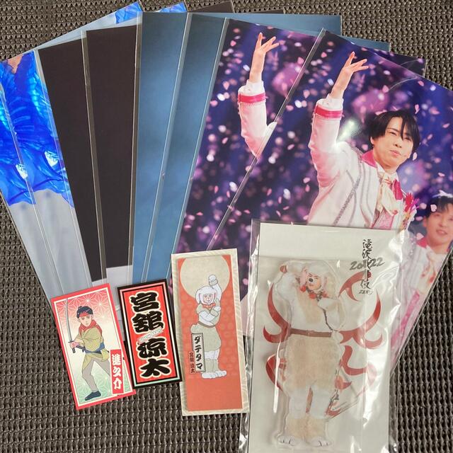 滝沢歌舞伎ZERO FINAL アクスタ フォトセット 宮舘涼太 アイドル