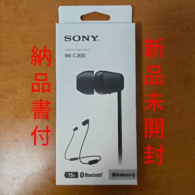 SONY(ソニー)のSONY ワイヤレス イヤホン WI-C200(B) スマホ/家電/カメラのオーディオ機器(ヘッドフォン/イヤフォン)の商品写真