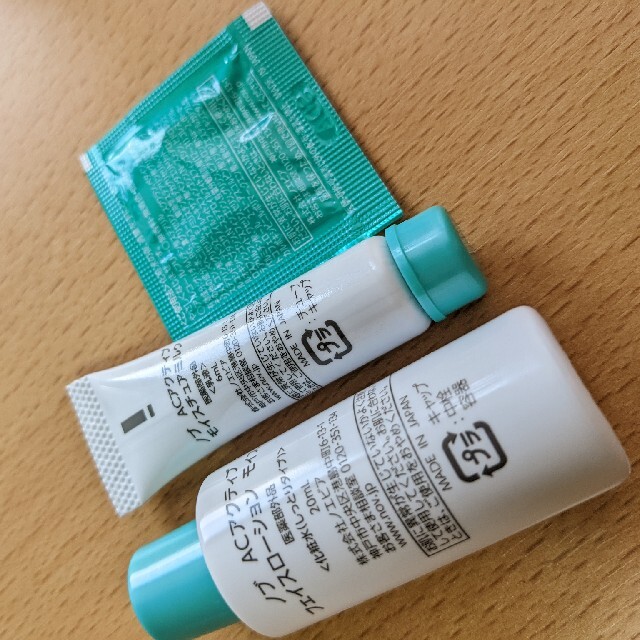 贈り物 NOV ACアクティブ モイスチャーミルク 乳液/ミルク 新品 ノブ ACアクティブ モイスチュアミルク 50ml